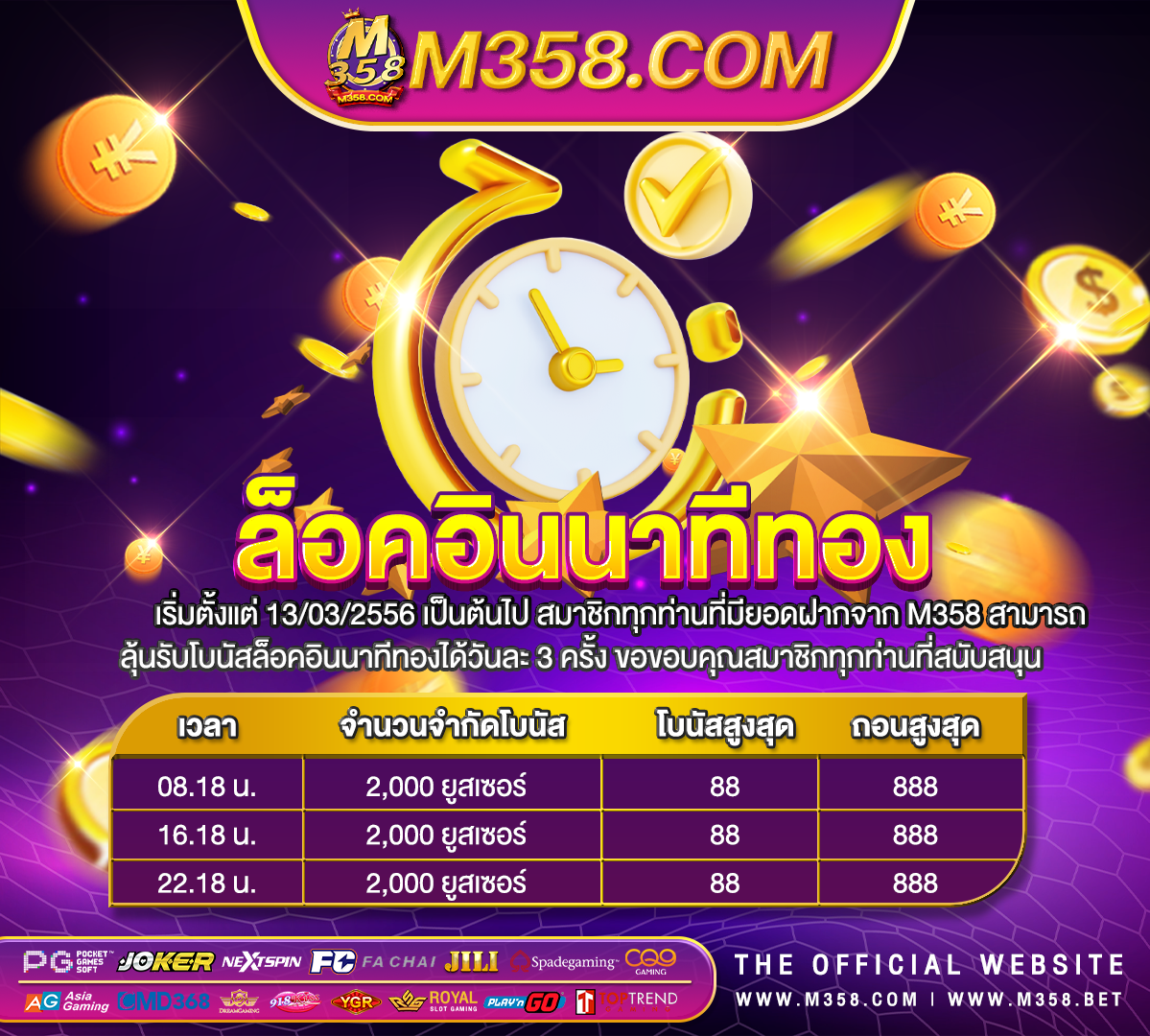 777game เครดิต ฟรี 50